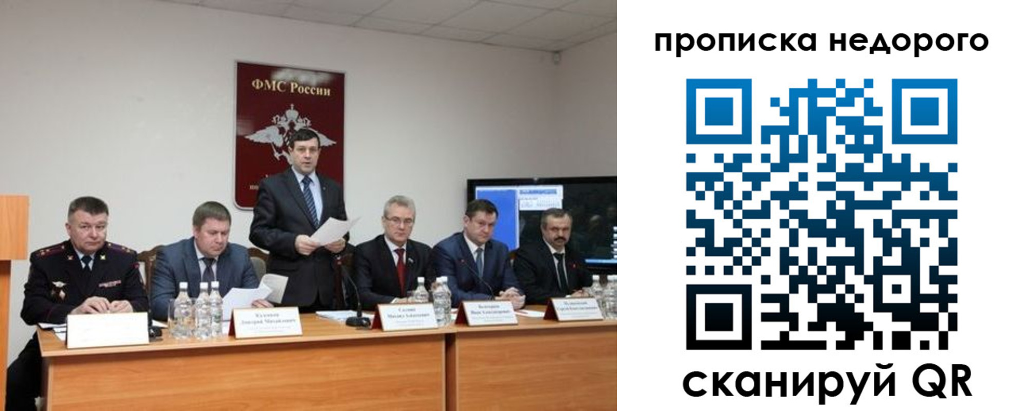 временная регистрация госуслуги в Бабаево